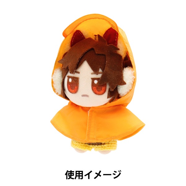 ゆうな　ぬい　衣装　オレンジ ぬいぐるみ衣装 『mpa select レインコート オレンジ Mサイズ MPA-77B