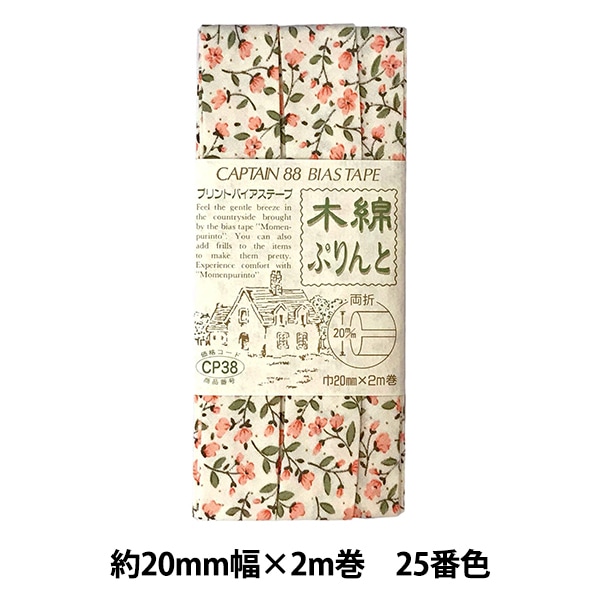 �Х������ơ��� �����ʤפ��� 25�ֿ� CP38-25�� CAPTAIN88 ����ץƥ�