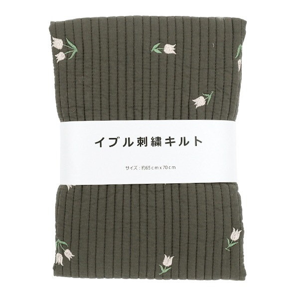 生地 『刺繍入りイブルキルト お花 約65×70cm チャコールグレー