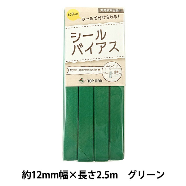 バイアステープ　クリーム②5本＆グレー5本 814eMLrHdTL._UF350,350_QL80_.jpg