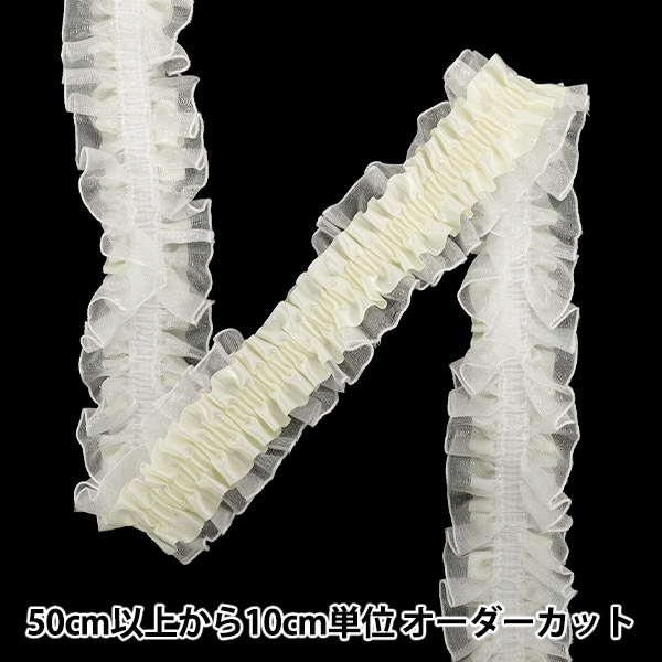 リボンさま専用　リピート割引 サイドサテンメッシュリボン 幅27mm 1m単位 切り売り (2m以上