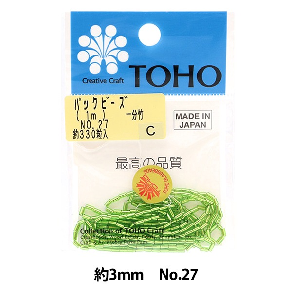 ビーズ 『パックビーズ 一分竹 No.27』 TOHO BEADS トーホービーズ