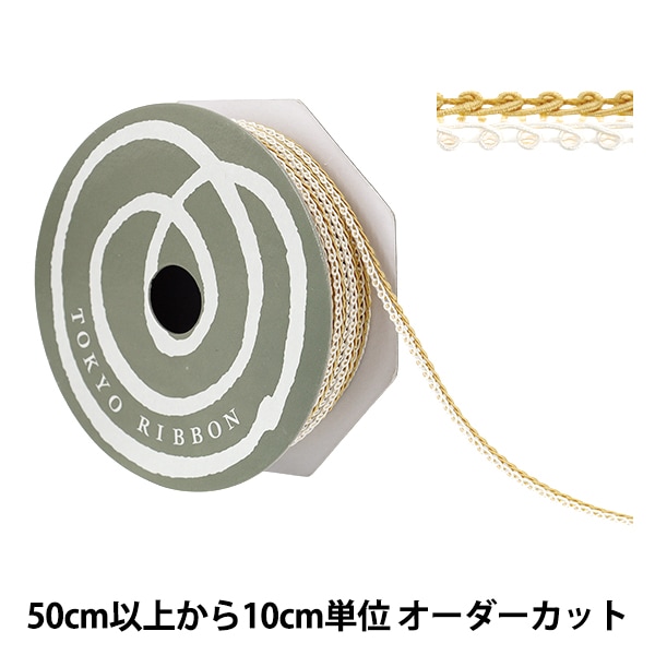 数量5から】 リボン 『ジュエルステッチ 幅約1cm 2番色 51924』 TOKYO