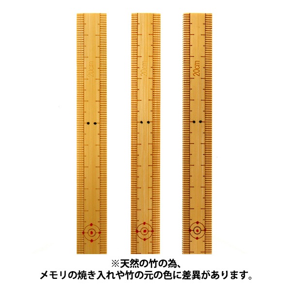 ものさし 『竹ものさし 20cm 両目 8148』 misasa ミササ 雑貨,道具