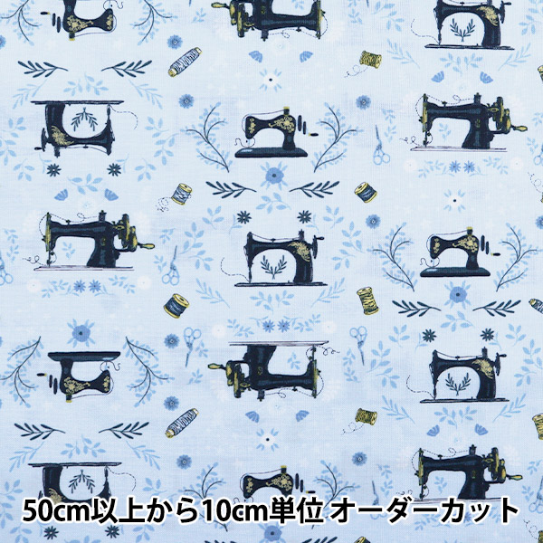 数量5から】 生地 『シーチング AND SEW IT BEGINS 1809