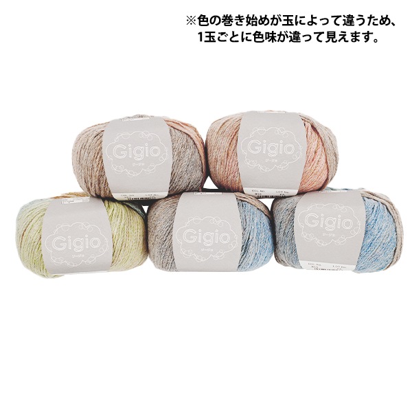 春夏毛糸 『ジージョ 853番色』 SKIYARN スキーヤーン 毛糸_,メーカー