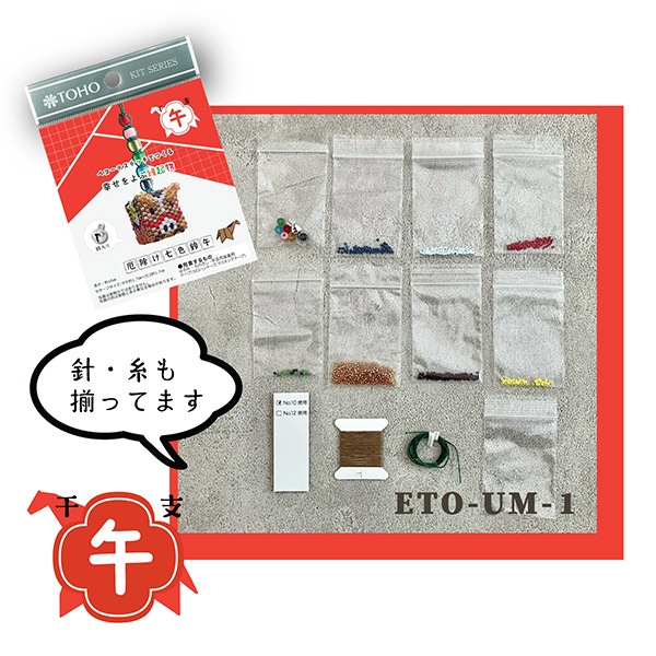 �ӡ������å� �ش��ٸ� ETO��UM��1�� TOHO BEADS �ȡ��ۡ��ӡ���