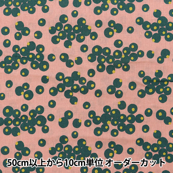 �ڿ���5����� ���� ��TAYUTOU ���㥷������ BERRY �ԥ� EKX-5120-2B�� KOKKA ���å�