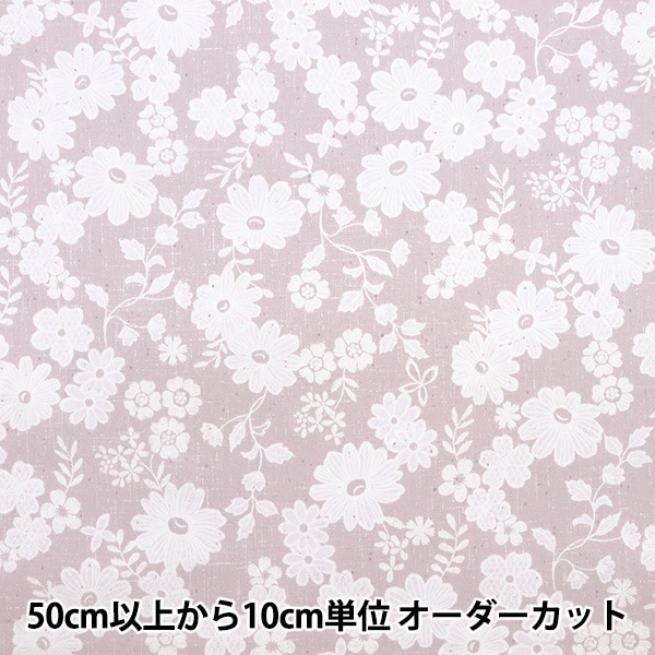 数量5から】 生地 『オックス レース×リネンライク 小花柄 YPA-59030