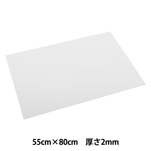 画材 『スチレンボード A2-4』 画材・文具,画材・小物| ホビー材料の