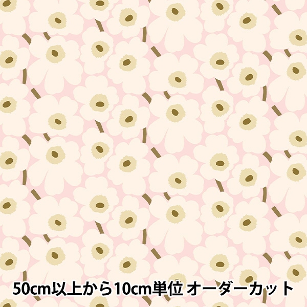 数量5から】 生地 『マリメッコ ヴィヒキルース ピンク×グリーン