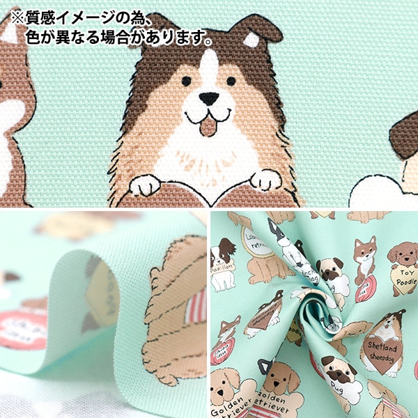 数量5から】 生地 『オックス カラフルキャンバス 犬パネル カーキ  