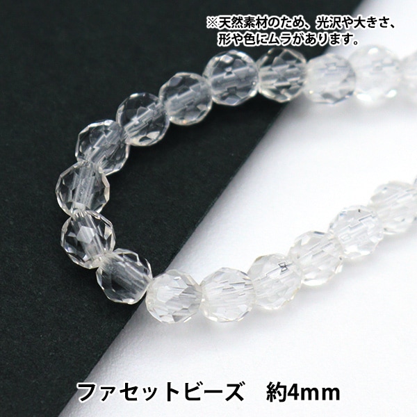 ビーズセール】 アクセサリー素材 『天然石ラウンド グリーンフロー