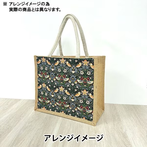 バッグ 『ジュートバッグ Mサイズ(A4サイズ) CD28077』 生活雑貨