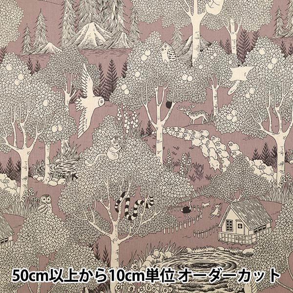 数量5から】 生地 『marble SUD(マーブルシュッド) 綿麻シーチング