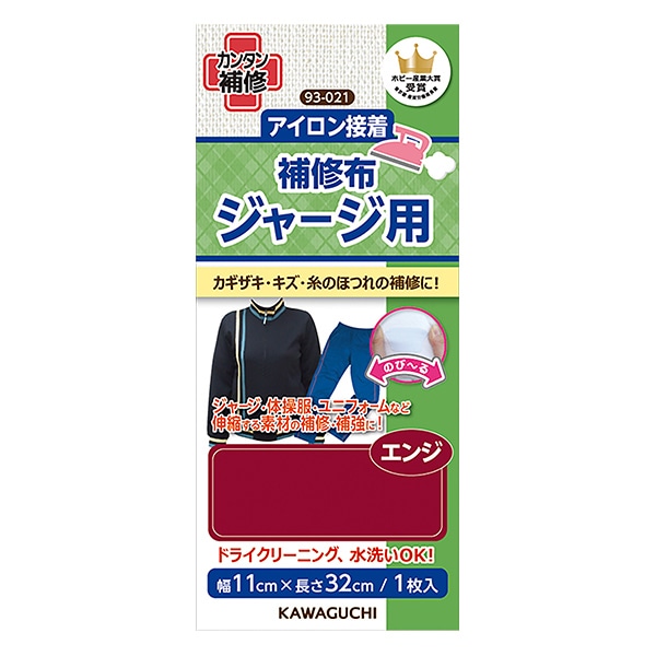 オリジナル　刺しゅう　アイロン接着タイプ３枚 楽天市場】【アイロン接着】刺繍モチーフ タイプE シルバー