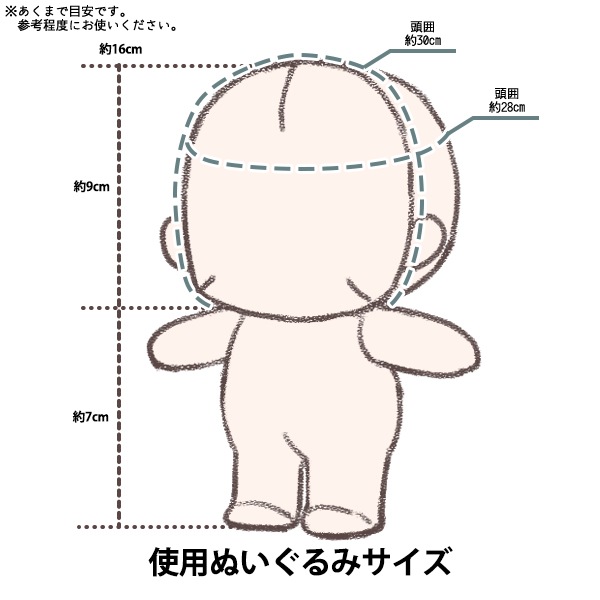 ぬいぐるみ衣装 『mpa けもみみカチューシャ M/Lサイズ 茶 MPA-90B