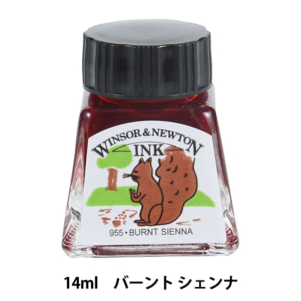 インク 『ドローイングインク 14ml 692 ビリジャン 3130692