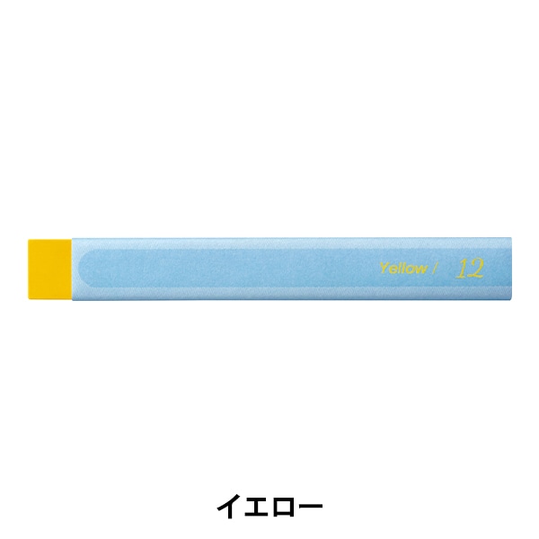 絵具 『Vistage(ヴィスタージュ) 大人の水彩パステル 単色 ライト