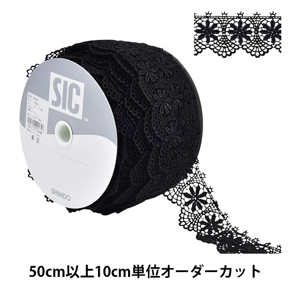 数量5から】 レース 『ケミカルエンブロイダリーレース 幅約2.4cm 50番