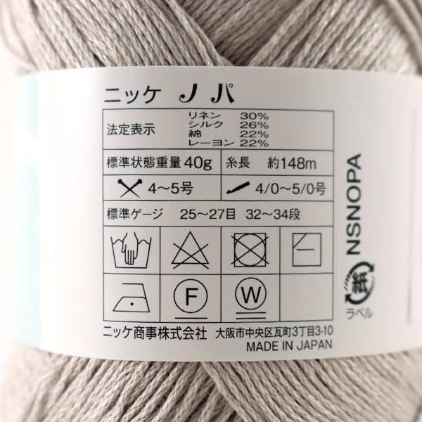 �ղ��ӻ� �إ˥å��Υ� 3009�ֿ��� NIKKEVICTOR �˥å��ӥ�����