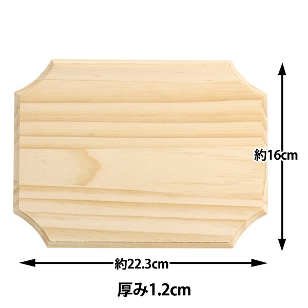 未使用　トールペイント白木　　デコパージュ　長期保管品 未使用 トールペイント 白木 材料 デコパージュ 長期保管 未使用