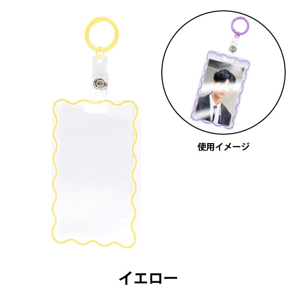 文具 『硬質カードケース B8 4枚入 CCS-19-1』 画材・文具,文具・小物