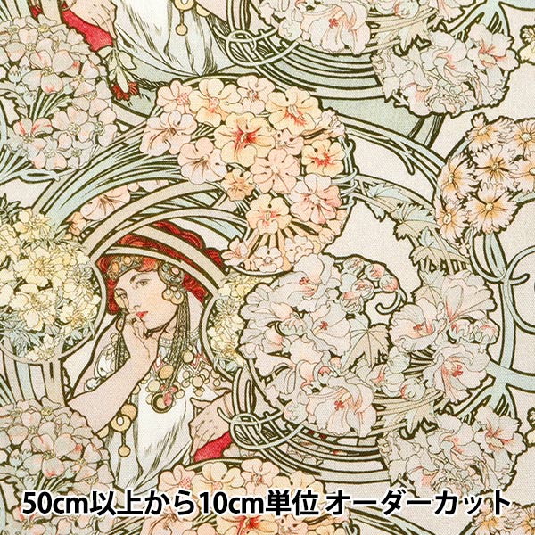 ミュシャ 絵画 ミュシャ 複製画 四芸術 ダンス リトグラフ 版画 【アート