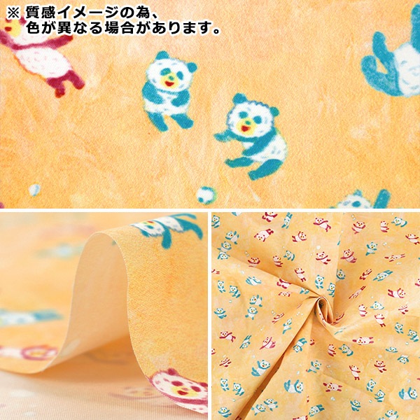 生地 『パンダのおさじ カットクロス せっけんパンダ あわパンダ 約150