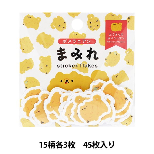 文房具 『まみれフレークシール ねこ MRFS-002』 画材・文具,文具
