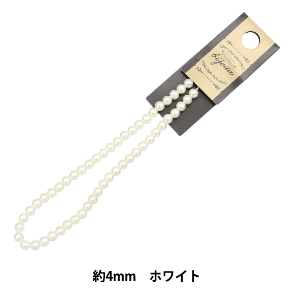 アクリルビーズ、ソロバン丸小、丸大ビーズ色々セット アクリルビーズ、ソロバン丸小、丸大ビーズ色々セット ビーズ