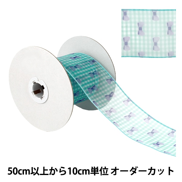 数量5から】 リボン 『リボンプリントチェックリボン 幅約65mm 4番色