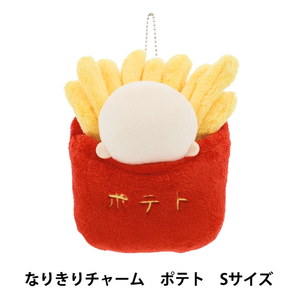 ぬいぐるみ衣装 『mpa なりきりチャーム Sサイズ ポテト MPA-44F
