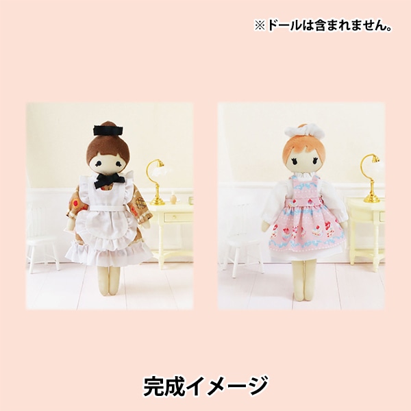 プロフ必読☆本塩沢☆単衣☆証紙☆トールサイズ 型紙 『ドールパターン エプロンワンピース&ジャンパースカート LCDP