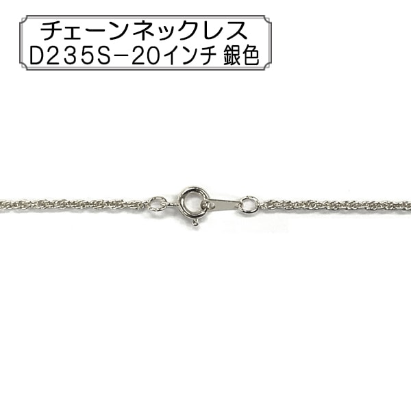 七宝用金具 『ペンダント 丸 OP-416』 工芸,ステンドグラス