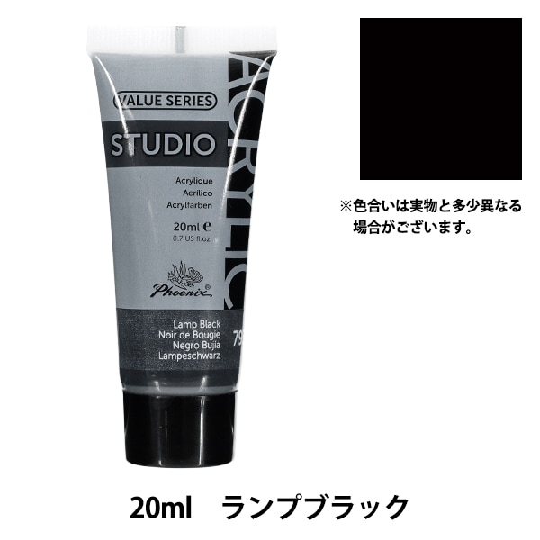 シルクスクリーン 『Tシャツくん シルクスクリーンインク リッチ 100g