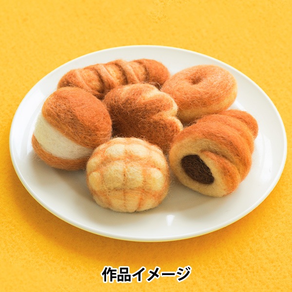 羊毛フェルト 『ナチュラルブレンド ベイクドカラー 30g 841番色 H440