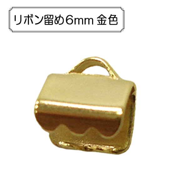 BWs ゴールド金具 ブラック リボン金具 A108 手芸金具 『リボン留め金具10mm 金色』 ビーズ,金具・留め具| ホビー