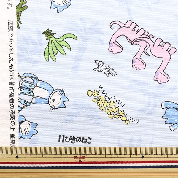 数量5から】 生地 『オックス 11ぴきのねこ キナリ×ブルー A110-11A