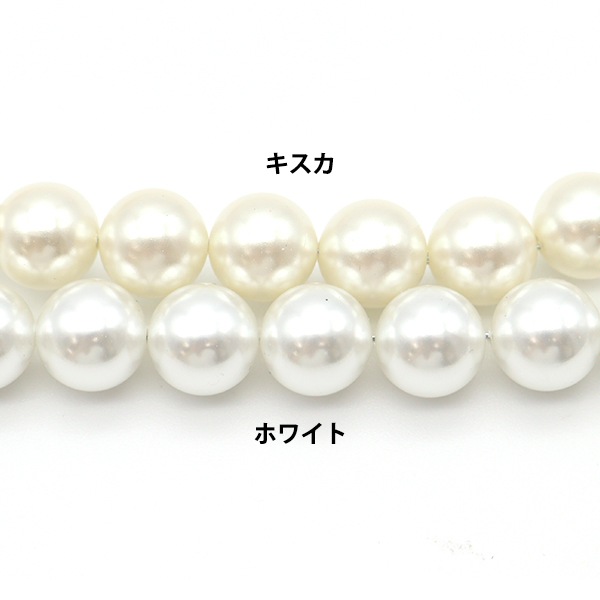 アクセサリー素材 『アクリルパール キスカ 10mm 37粒入り』 ビーズ 