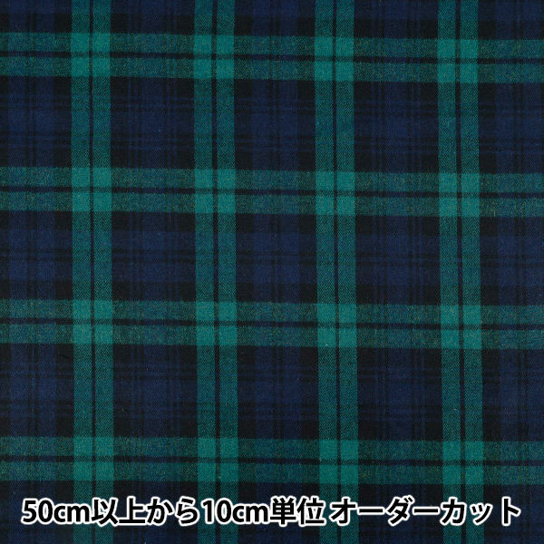数量5から】 生地 『シーチング 先染め風リアルプリント ビッグ