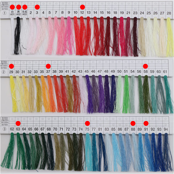 �ߥ���� �إޥ󥻥륷��åڥ��ѥ� �������� #60 700m 248�ֿ��� mansell �ޥ󥻥�ڥ楶�����꾦�ʡ�