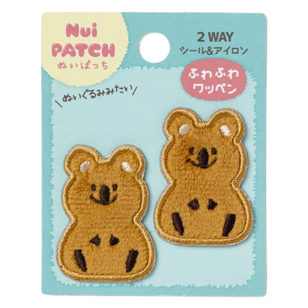 ワッペン 『ぬいぱっち ふわふわワッペン クオッカワラビー NPW-06