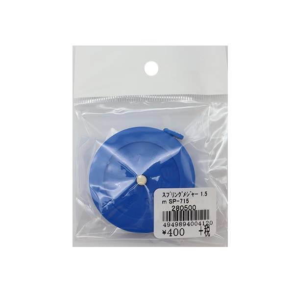 メジャー 『丸型スプリングメジャー 150cm SP-715』 セキスイ 雑貨