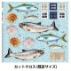 ���� �إ������� �ǥ�����ץ��� ���������� �ѥͥ륫�åȥ����� FISH-2��