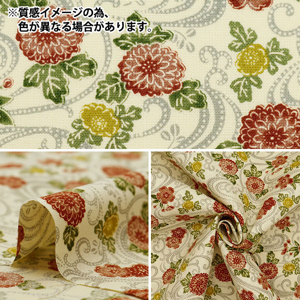 数量5から】 生地 『シーチング 菊流水 AKANE 83062-1-3』 生地,柄から