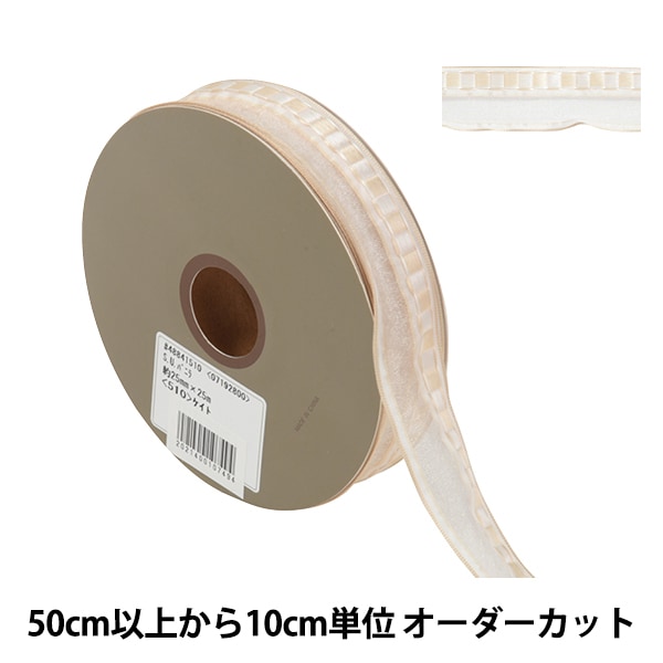 hanairoaiki ループリボン　限定 数量5から】 リボン 『ファインクリスタル 25mm幅 49番色