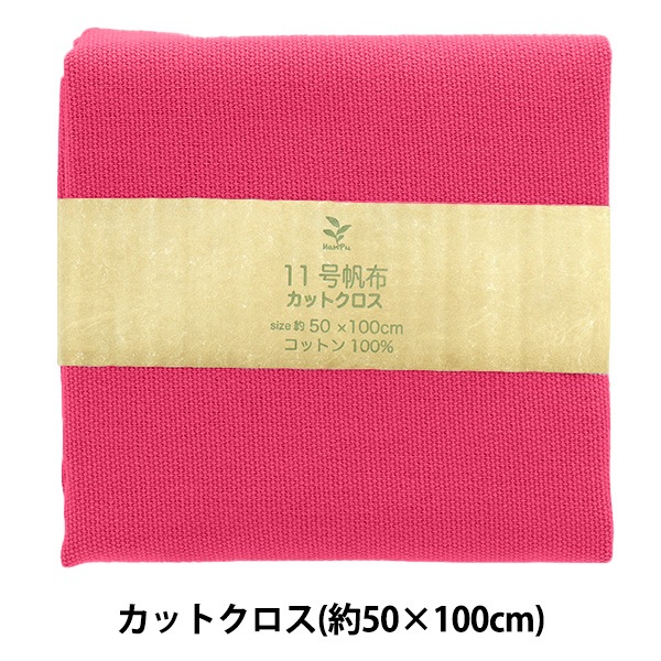 ���� ��11������ ���åȥ����� ��50��100cm MH112-22RS��