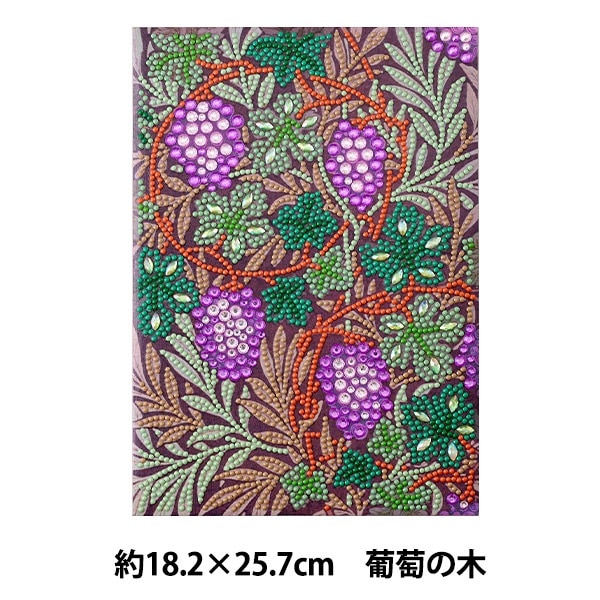 ビーズキット 『ダイヤモンドフィックス 名画コレクション 葡萄