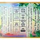 ���å��䡼�� �ӻ� �إ졼����������19 4ply 11336�ֿ��� Opal ���ѡ���